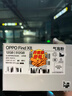 OPPO Find X8 12GB+512GB 氣泡粉 無影抓拍 超輕薄直屏 天璣9400 AI一鍵問屏 5630mAh 國家補貼 5G手機 曬單實拍圖