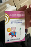[寶尼] 小兒咳嗽糖漿15ml/盒*2盒 曬單實(shí)拍圖