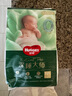 好奇（Huggies）小森林深睡大師系列紙尿褲試用裝NB4新生兒透氧防漏尿不濕 曬單實(shí)拍圖
