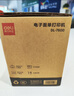 得力（deli）GE382高速快遞打印機 電商一聯(lián)面單熱敏打印80mm倉儲物流商用辦公打單不干膠條碼標簽打印機 USB版 曬單實拍圖