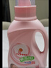 媽媽壹選嬰兒洗衣液900ml 寶寶兒童專(zhuān)用 酵素清潔去污漬天然 手洗機洗 曬單實(shí)拍圖