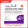 【原研進(jìn)口】舒利迭 沙美特羅替卡松吸入粉霧劑 50μg:250μg*60泡/盒 3盒裝 曬單實(shí)拍圖