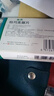 [佑蘇]格列美脲片 2mg*60片 3盒裝 國藥準字 曬單實(shí)拍圖