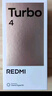小米 REDMI Turbo 4 天璣 8400-Ultra IP68 防水 12GB+256GB 暗影黑 曬單實(shí)拍圖