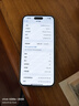 Apple/蘋果 iPhone 16 Plus 256GB 白色 支持移動聯(lián)通電信5G 手機(jī)【返移動話費券】 曬單實拍圖