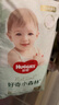 好奇（Huggies）小森林拉拉褲XL27+2片*2(12-17kg)心鉆【透氧頂配更低敏】 曬單實(shí)拍圖
