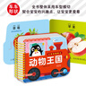 小車車翻翻卡6冊(cè) 0-3歲寶寶啟蒙認(rèn)知紙板書撕不爛幼兒早教圖書看圖識(shí)字認(rèn)識(shí)數(shù)字水果蔬菜交通工具可愛動(dòng)物王國(guó)中英雙語兒歌繪本 小車車翻翻卡(全6冊(cè)) 曬單實(shí)拍圖