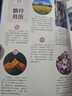全新中國旅行體驗指南 云南 孤獨星球作者團隊全新打造 曬單實(shí)拍圖