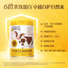 認(rèn)養(yǎng)一頭牛乳鐵蛋白兒童成長奶粉700g 學(xué)生兒童全脂奶粉 兒童奶粉 2罐裝【咨詢無禮品價】 曬單實拍圖