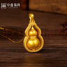 中鑫珠寶福來(lái)運轉古法黃金葫蘆吊墜旋轉葫蘆掛墜足金999項鏈男女 7.95g 曬單實(shí)拍圖