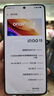 vivo iQOO 13全新未激活 驍龍8至尊版 i愛酷5G手機(jī)（此品無pro+max） 傳奇版 16GB+512GB 標(biāo)配 曬單實(shí)拍圖