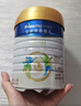 美素佳兒（Friso）皇家美素佳兒旺玥兒童營(yíng)養奶粉（調制乳粉）3周歲以上兒童 800g 旺玥800g*1罐 曬單實(shí)拍圖