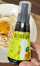 松鮮鮮 松茸有機(jī)釀造醬油100mL【減鈉54% 0添加】寶貝佐餐拌飯炒菜調(diào)味 曬單實(shí)拍圖