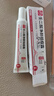 白云山壬二酸凝膠水楊酸祛痘膏祛痘收縮毛孔去黑頭痘印閉口粉刺 曬單實(shí)拍圖