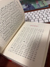 新編學(xué)生成語(yǔ)詞典 曬單實(shí)拍圖