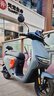 九號（Ninebot）電動(dòng)車(chē)遠行者F90M電動(dòng)長(cháng)續航自行車(chē)【門(mén)店自提】 到門(mén)店選顏色 曬單實(shí)拍圖