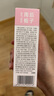 六神驅蚊噴霧 基孔肯雅熱 防蚊水花露水20%派卡瑞丁 雨后梔子48ml 曬單實(shí)拍圖