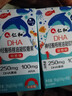 仁和【升級版】dha神經(jīng)酸核桃油250mgDHA兒童學(xué)生成人凝膠糖果5盒裝 曬單實(shí)拍圖