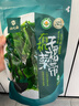 壯元海 有機干裙帶菜 250g 250g 曬單實(shí)拍圖