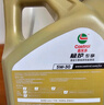 嘉實(shí)多（Castrol）保養單次卡 極護全合成機油+機濾+工時(shí) 5W-30 C2 SP 4L30天可用 曬單實(shí)拍圖