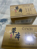 【買(mǎi)一送一】草本植萃抗皺緊致眼霜淡化細紋專(zhuān)抹頑固大眼袋XG 熱賣(mài)中【買(mǎi)一送一】草本抗皺霜2瓶 曬單實(shí)拍圖