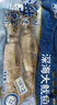 美加佳 鮮凍整只大魷魚(yú)（2-3只） 凈重550g 整條魷魚(yú) 深海捕撈 海鮮水產(chǎn) 曬單實(shí)拍圖