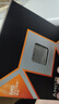AMD 銳龍7 9800X3D游戲處理器8核16線(xiàn)程104MB游戲緩存加速頻率至高5.2GHz盒裝CPU暢玩CSGO 千幀電競 曬單實(shí)拍圖