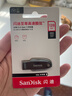 閃迪（SanDisk）128GB USB3.2 U盤(pán) CZ550黑色 讀速100MB/s 安全加密 數據恢復 學(xué)習辦公電腦車(chē)載 高速大容量?jì)?yōu)盤(pán) 曬單實(shí)拍圖