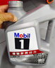美孚（Mobil）京東養車(chē) 銀美孚1號保養單次卡5W-30 SP級 4L  30天可用 曬單實(shí)拍圖