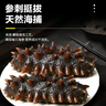 頤口福大連鮮活即食海參鮮食特級海參蔥燒海參佛跳墻禮盒包郵中秋送禮 1000g即食海參（30-40只/斤） 曬單實(shí)拍圖