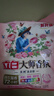 立白大師香氛洗衣液 1斤袋裝 柔順護(hù)衣 持久留香玫瑰花香  補(bǔ)充裝 曬單實(shí)拍圖