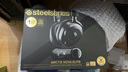 賽睿（SteelSeries）旗艦寒冰新星Arctis Nova Elite御 頭戴式藍牙ANC降噪無(wú)線(xiàn)電競游戲HIFI音樂(lè )耳機Hi-Res雙電池Pro黑 曬單實(shí)拍圖