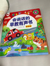 六年級上冊下冊同步字帖人教版2024小學(xué)六年級下冊語(yǔ)文同步練字帖寫(xiě)字課課練6年級上下課本生字同步練習上學(xué)期鋼筆習字帖部編版練字本 【六上】語(yǔ)文同步練字帖 小學(xué)六年級 曬單實(shí)拍圖