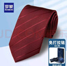 羅蒙（ROMON）商務(wù)潮流領(lǐng)結休閑西服免打領(lǐng)帶2025新款時(shí)尚簡(jiǎn)約百搭禮盒裝男 酒紅 均碼 曬單實(shí)拍圖