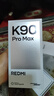 小米REDMI K90 Pro Max 第五代驍龍8至尊版 7560mAh大電池 BOSE聯(lián)合調(diào)音流金白 16GB+512GB 紅米5G手機 曬單實拍圖