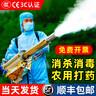 煜立（YULI）脈沖式彌霧機煙霧機消毒農(nóng)用汽油噴霧器高壓養(yǎng)殖場打藥機水霧迷霧 6HYC-90L[雙管]304不銹鋼基礎(chǔ)款 曬單實拍圖