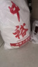 中裕（ZHONGYU）特精小麥粉5kg中筋面粉家用包子饅頭餃子粉麥香味濃郁10斤裝 曬單實(shí)拍圖