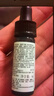 修麗可發(fā)光瓶精華30ml 護(hù)膚品美白淡斑淡痘印煥亮中秋禮品送女友 曬單實(shí)拍圖
