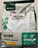 網(wǎng)易嚴選全價貓糧4.0 寵物主糧成幼貓無谷鮮肉護腸胃 雞鴨禽肉味1.8kg*4袋 曬單實拍圖
