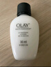 玉蘭油（OLAY）Olay玉蘭油三重凈白防曬乳液 帶uv防護(hù)小白傘防曬 七夕情人節(jié)禮物 泰版olay三重防曬乳液30ml 曬單實(shí)拍圖