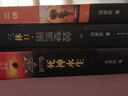 中國科幻基石叢書：三體全集（套裝1-3全冊）小說 發(fā)書評贏免單 曬單實(shí)拍圖