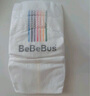 bebebus裝仔pro成長(cháng)褲試用裝XL4片(12-17kg)透氣超薄 曬單實(shí)拍圖