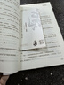 法醫(yī)秦明.幸存者（暢銷600萬冊原創(chuàng)懸疑品牌，法醫(yī)秦明十周年典藏版！，芒果臺熱播綜藝_初入職場的我們_法醫(yī)季） 小說 曬單實(shí)拍圖
