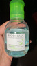 貝德瑪（BIODERMA）【易夢(mèng)玲同款】 凈妍控油溫和凈卸潔膚液100ml 有效期27年4月 曬單實(shí)拍圖