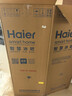 海爾（Haier）小紅花套系-150升風冷無霜元氣冰吧家用 客廳茶葉冷藏柜保鮮柜辦公室小冰箱飲料展示LC-150WLH9EY1 曬單實拍圖