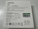 綠聯(lián)氮化鎵充電器頭三口35W多口適用蘋(píng)果17快充頭iPhone16/15ProMax/14華為三星手機(jī)USB/雙Type-C插頭 曬單實(shí)拍圖