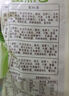 云山半果蔬拇指生煎包500g*3 約150個(gè)半加工面點(diǎn)速食兒童早餐 曬單實(shí)拍圖