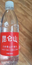 昆侖山礦泉水 飲用天然弱堿性 500ml*20瓶 整箱裝 高端礦泉水 曬單實(shí)拍圖