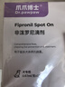 爪爪博士（DR.PAWPAW）寵物狗狗驅蟲(chóng)藥體外驅蟲(chóng)滴幼犬寄生蟲(chóng)跳蚤滴劑非潑羅尼6支 曬單實(shí)拍圖