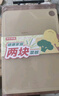 京東京造 菜板 烏檀木整木砧板實(shí)木家用切菜板1+1套裝【抗菌防霉】中號 曬單實(shí)拍圖